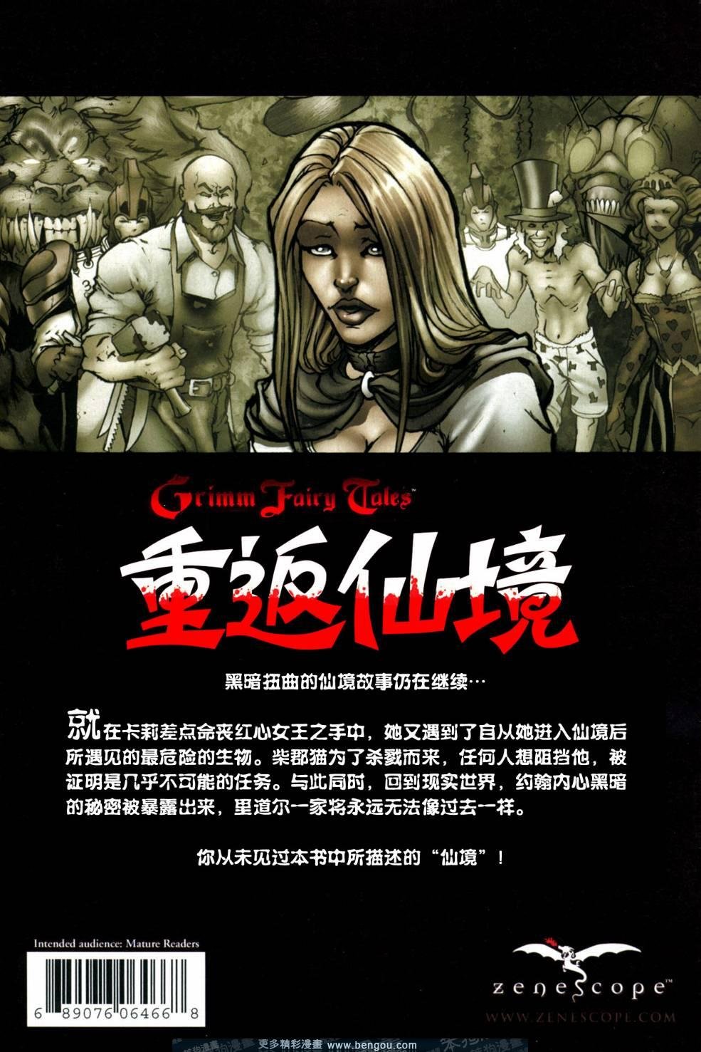 第5话