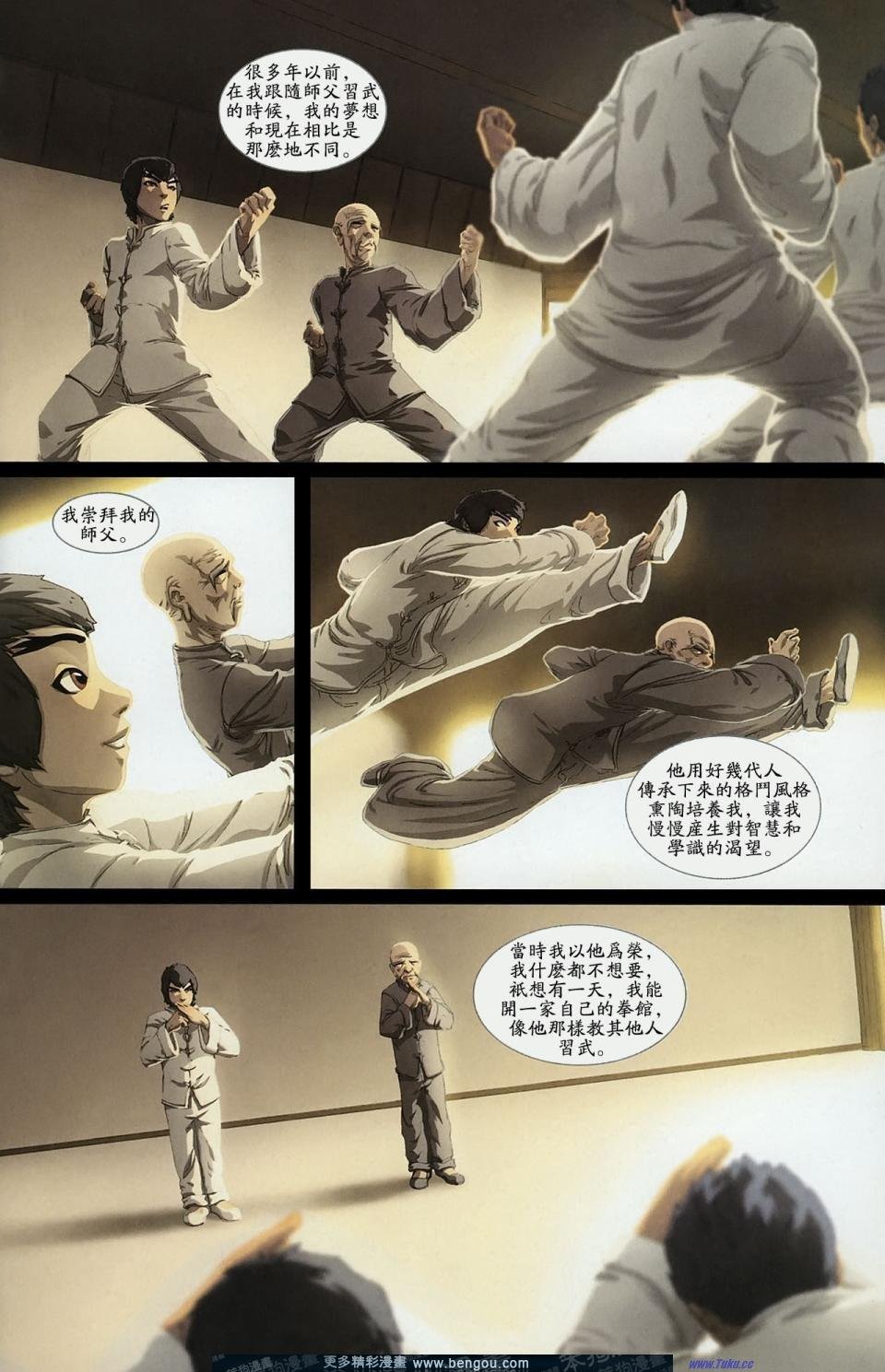 第3话