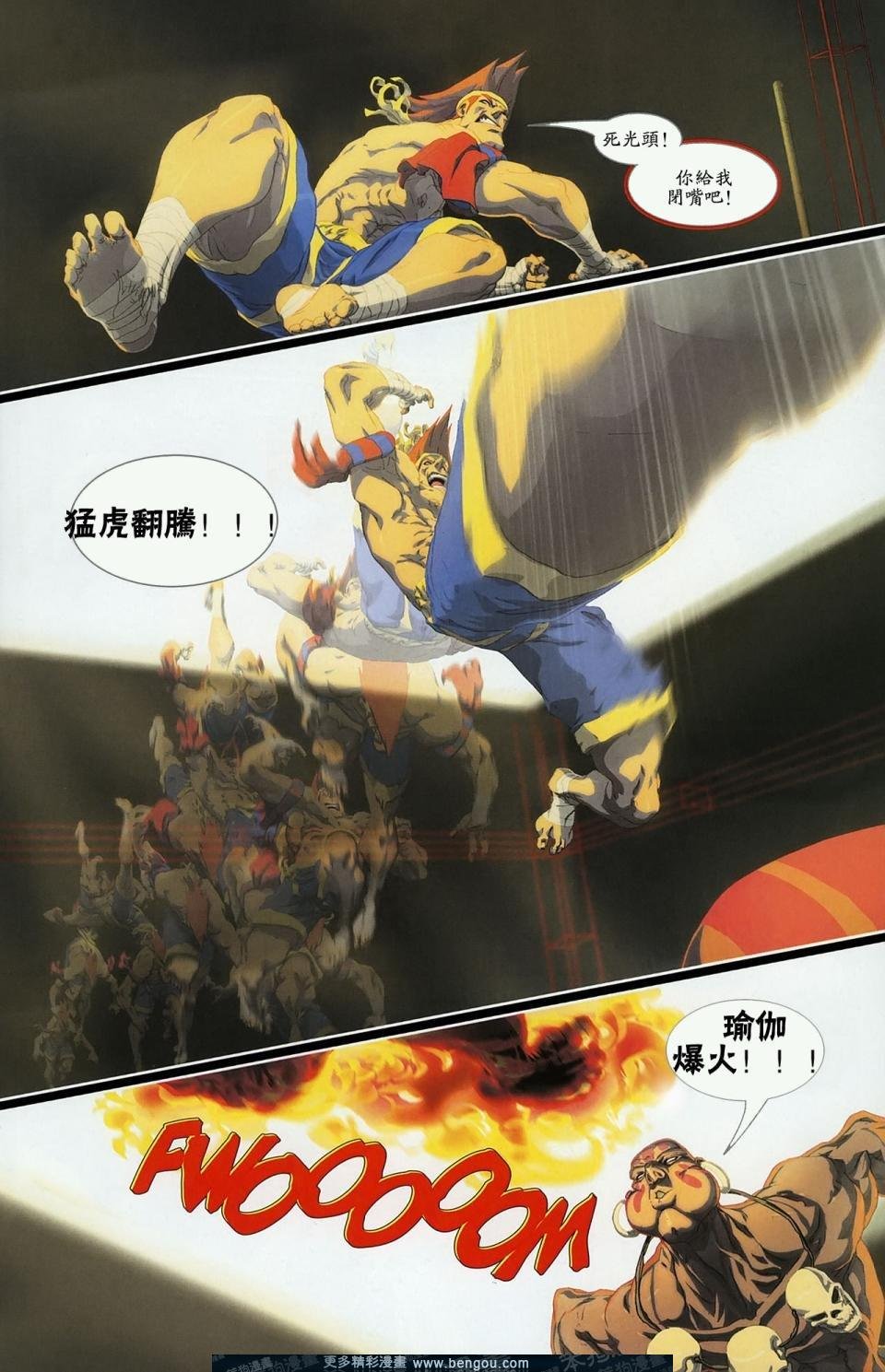 第3话