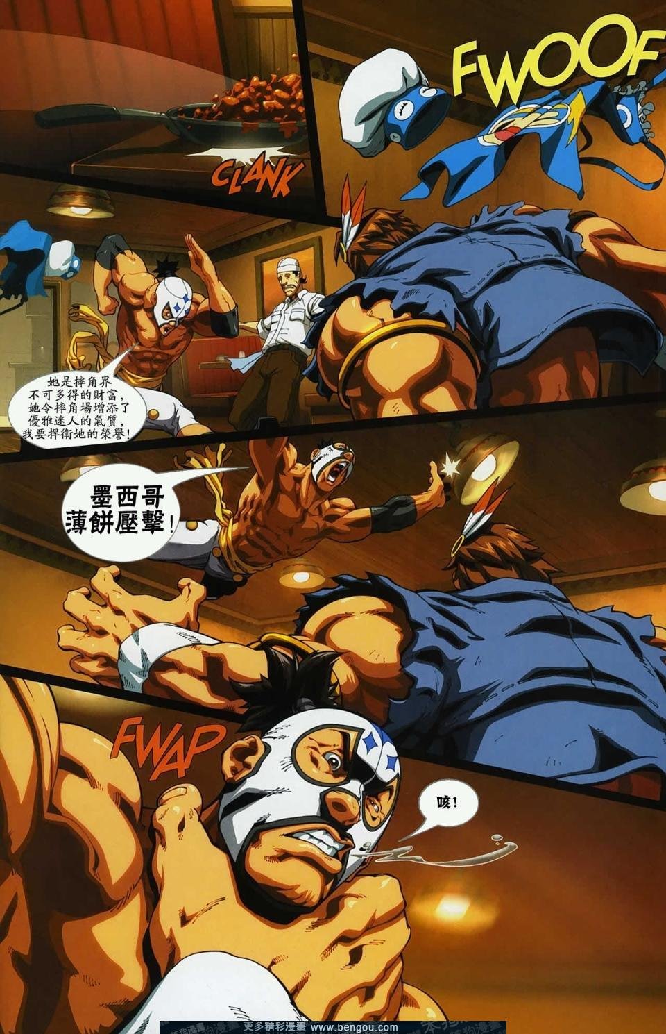 第3话