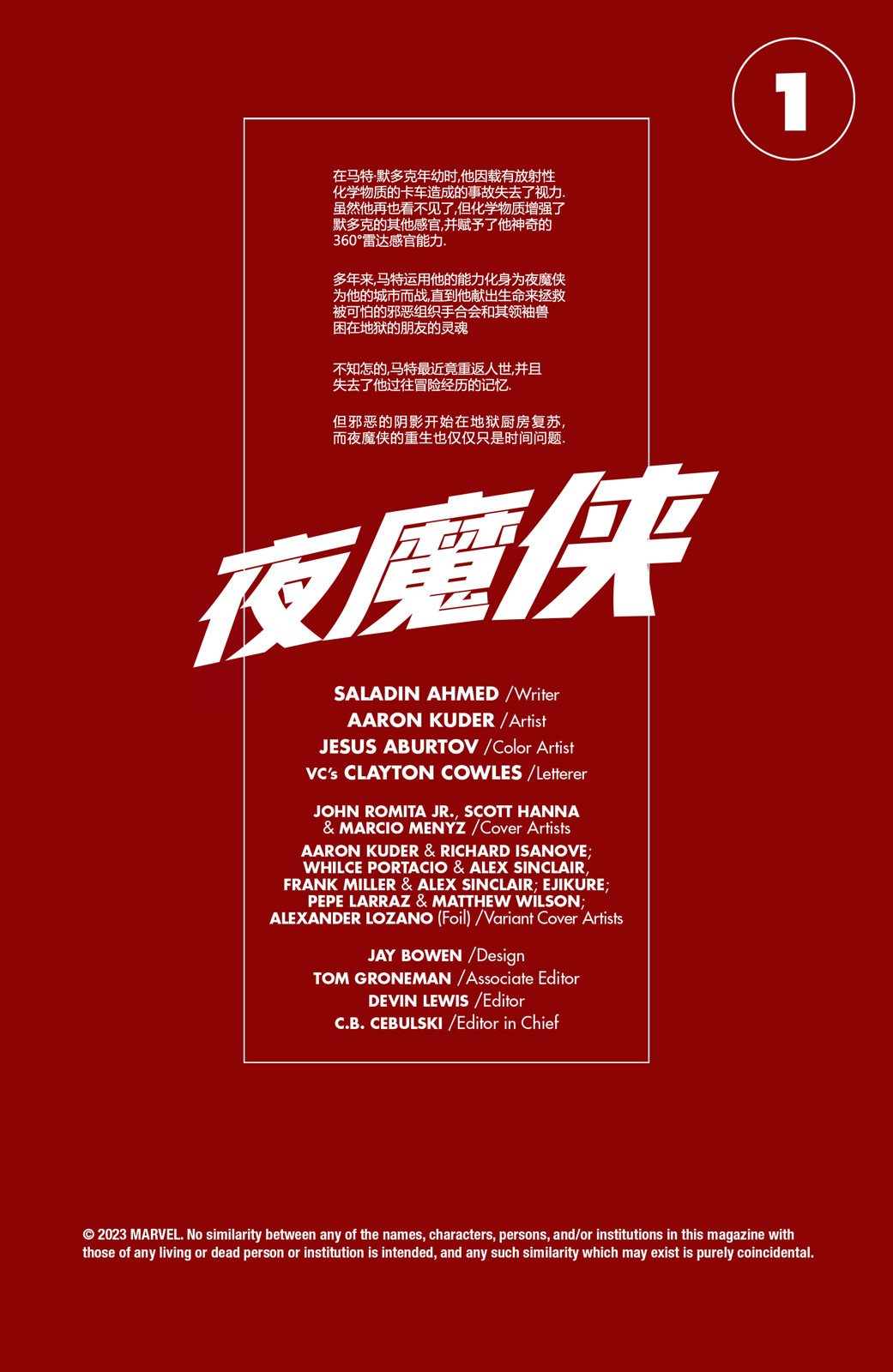 第01卷