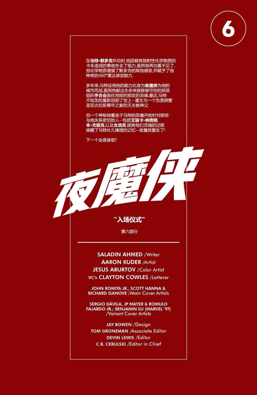 第06卷