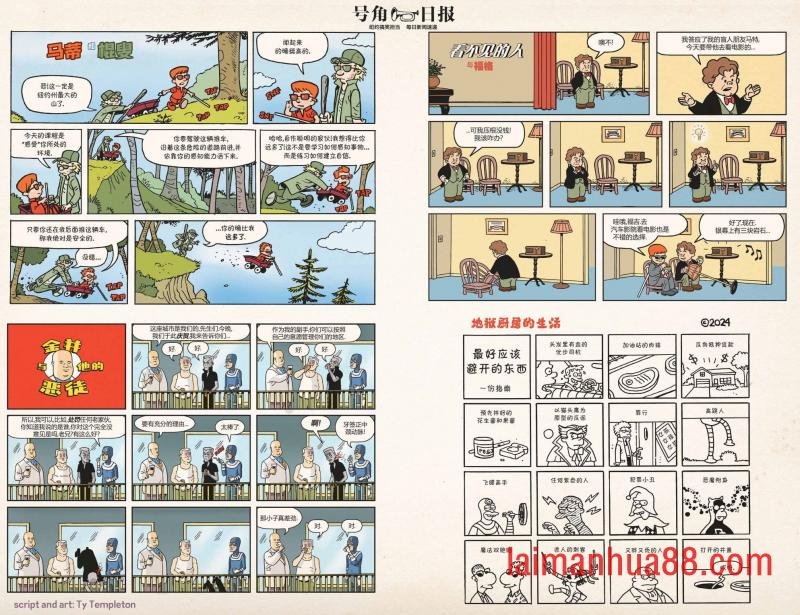 第08话