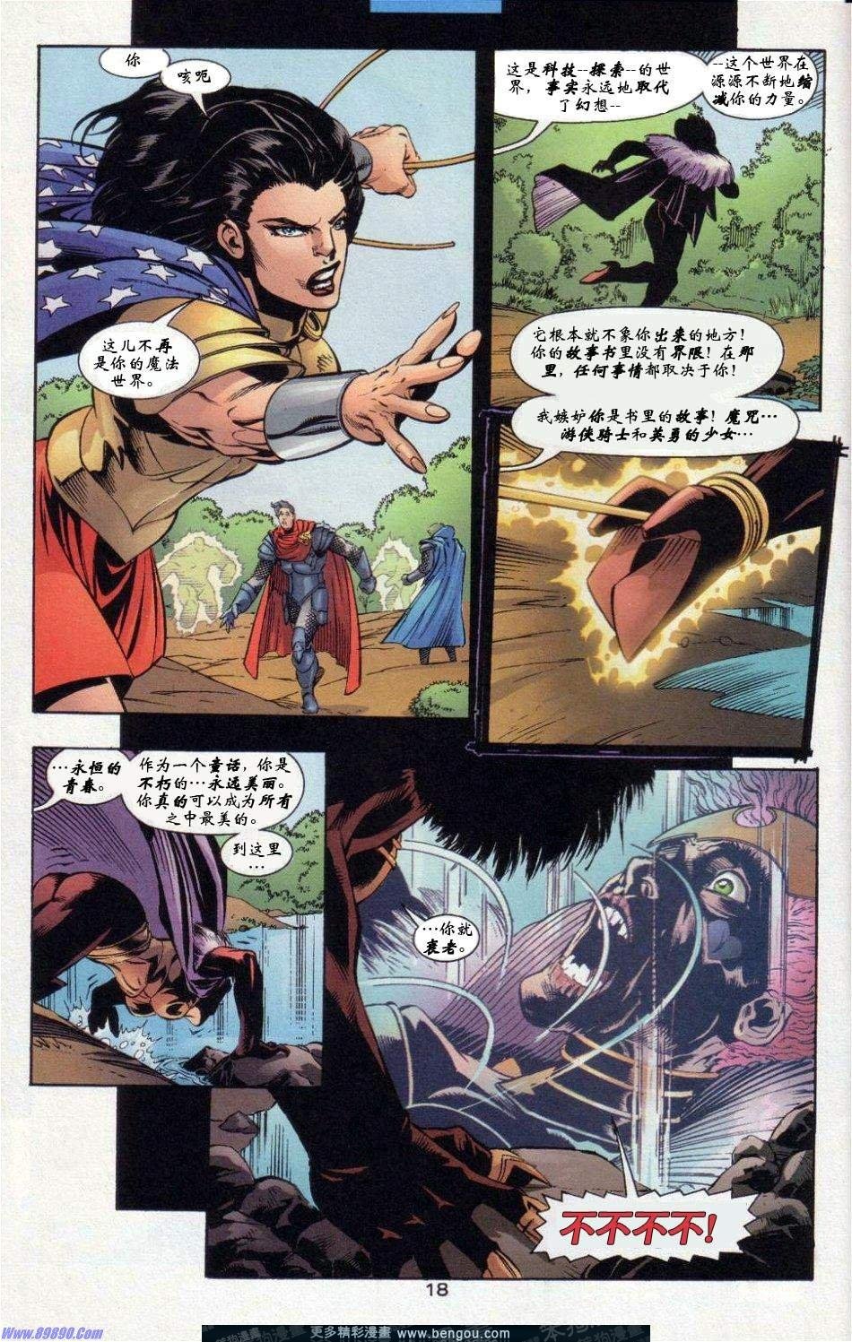 第3话