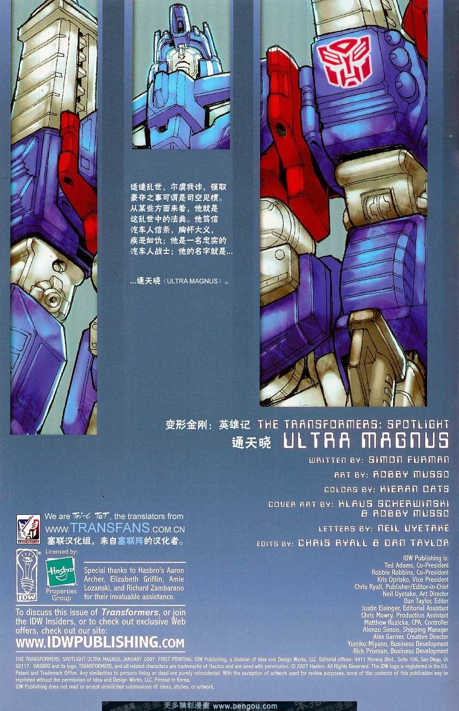 第10卷