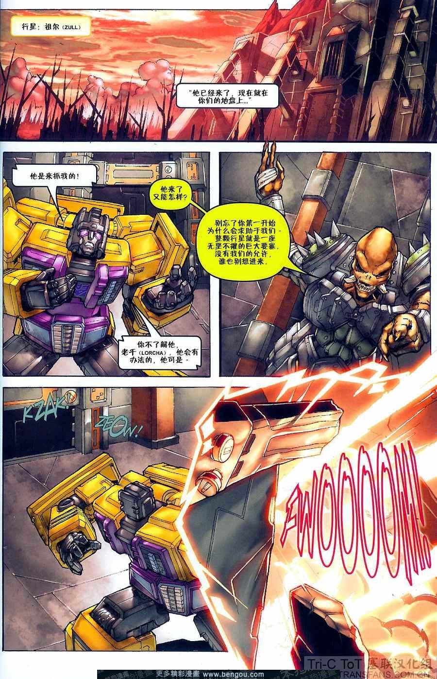 第10卷
