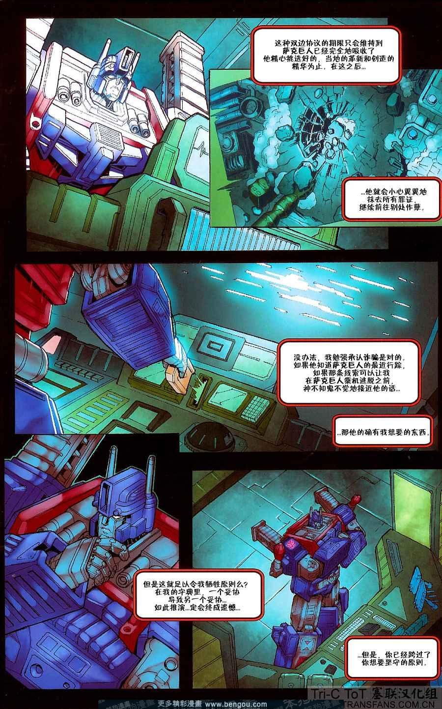 第10卷