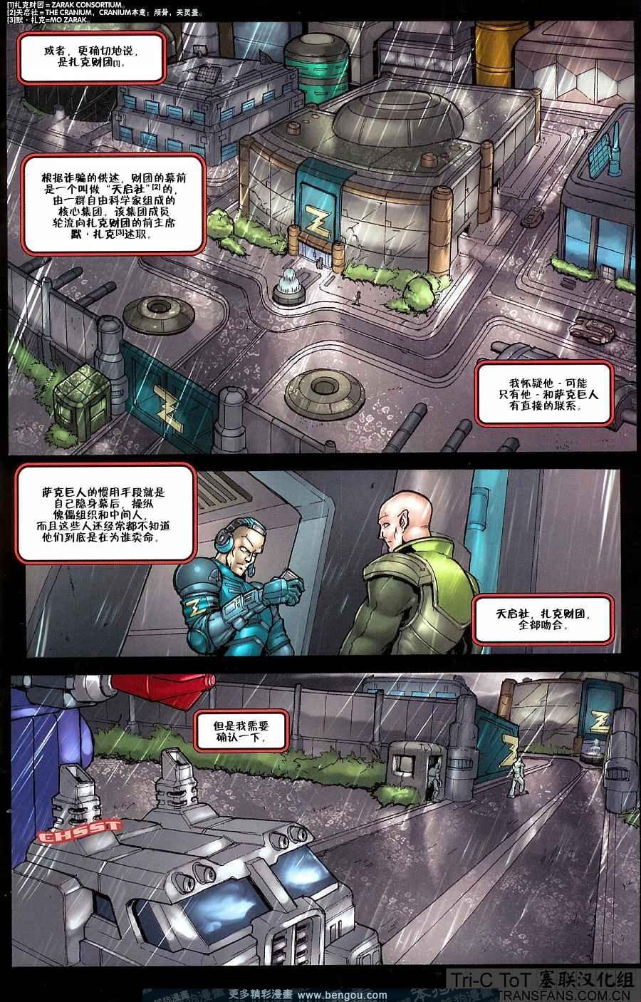 第10卷