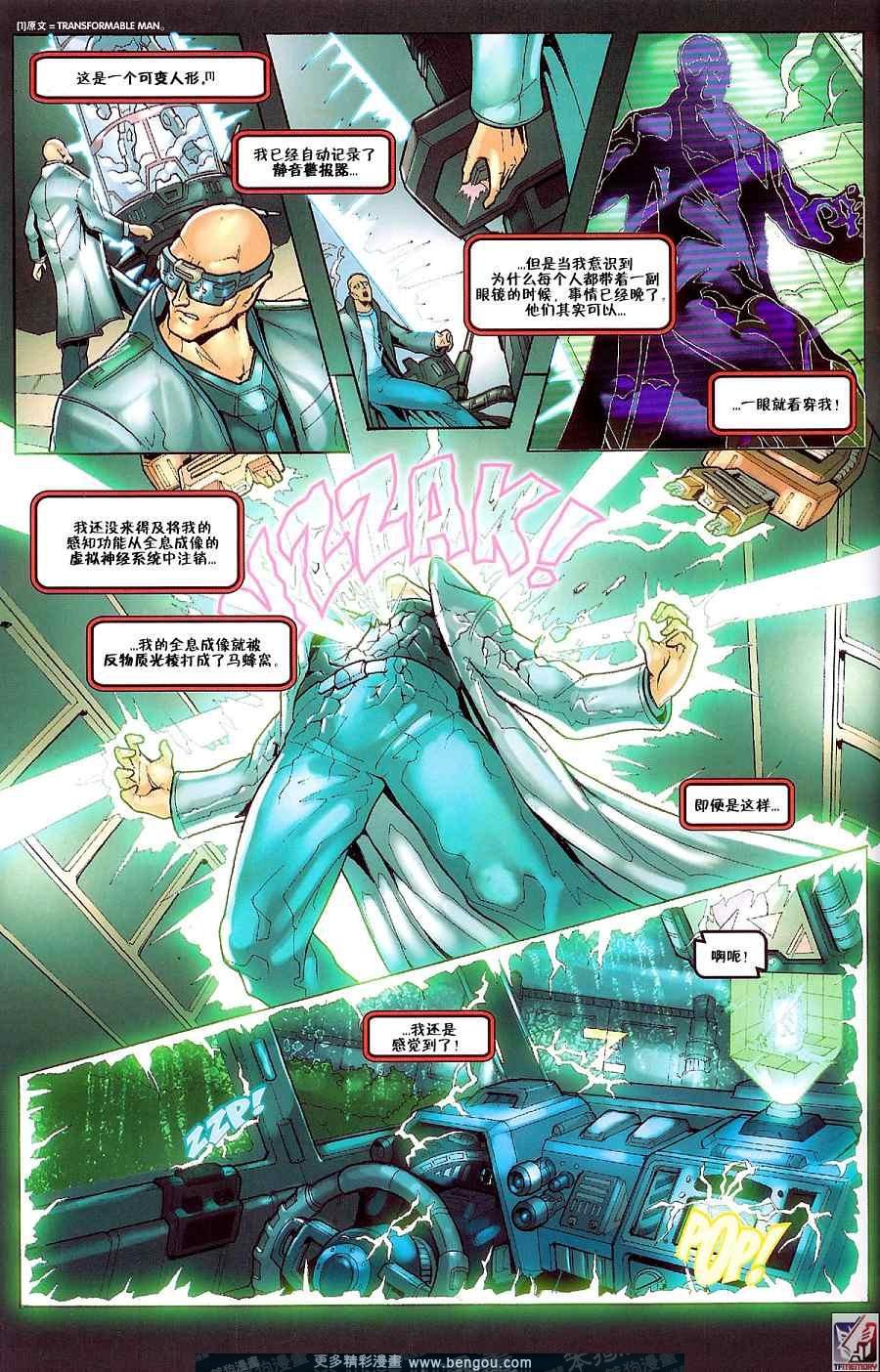 第10卷