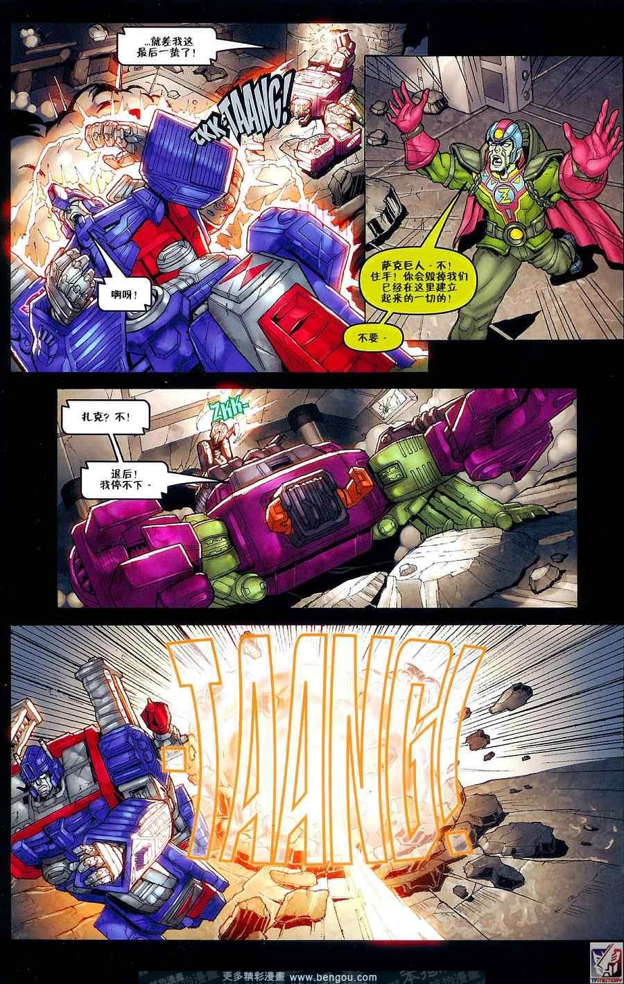 第10卷
