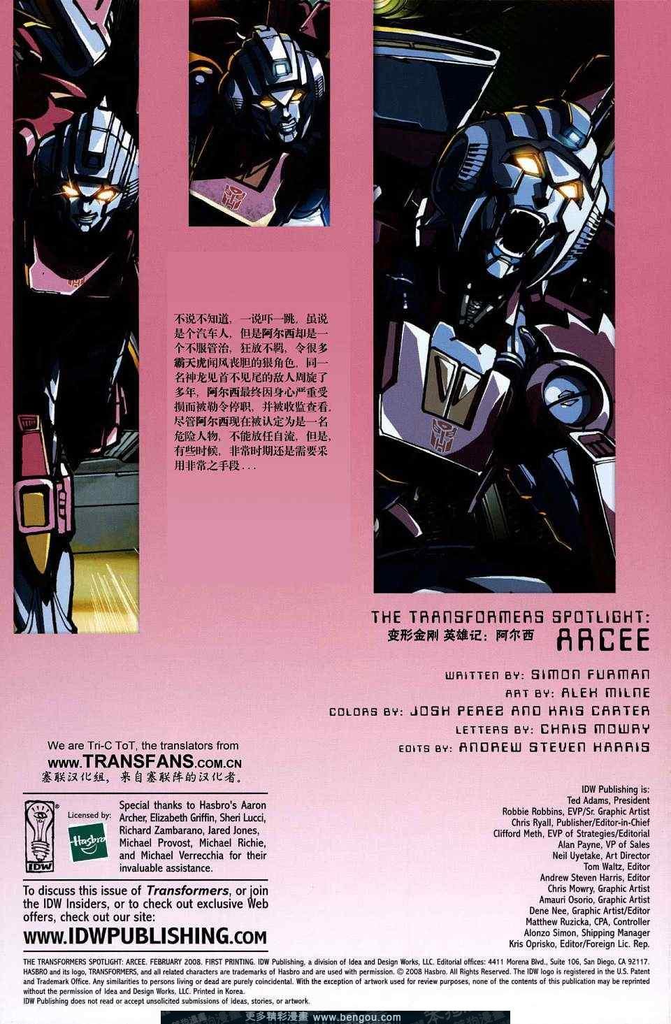 第11卷