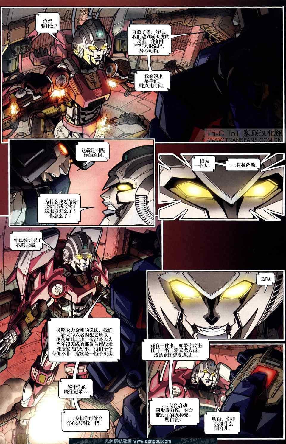 第11卷