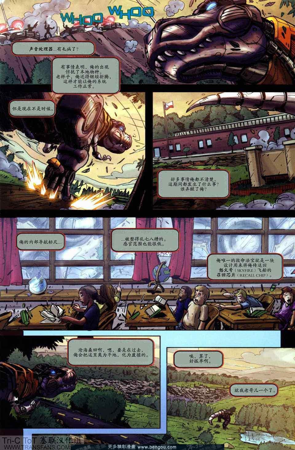 第12卷
