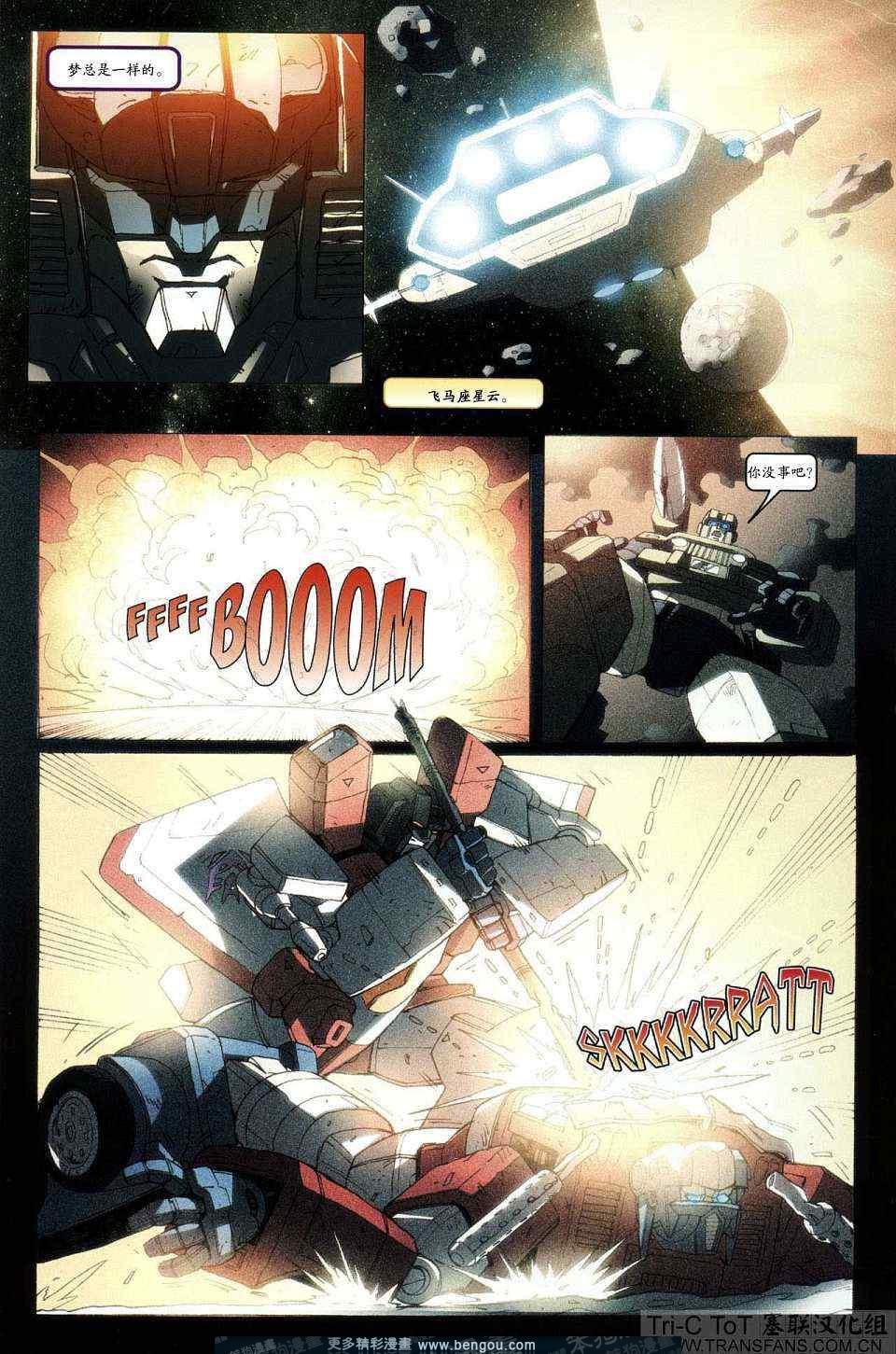 第13卷