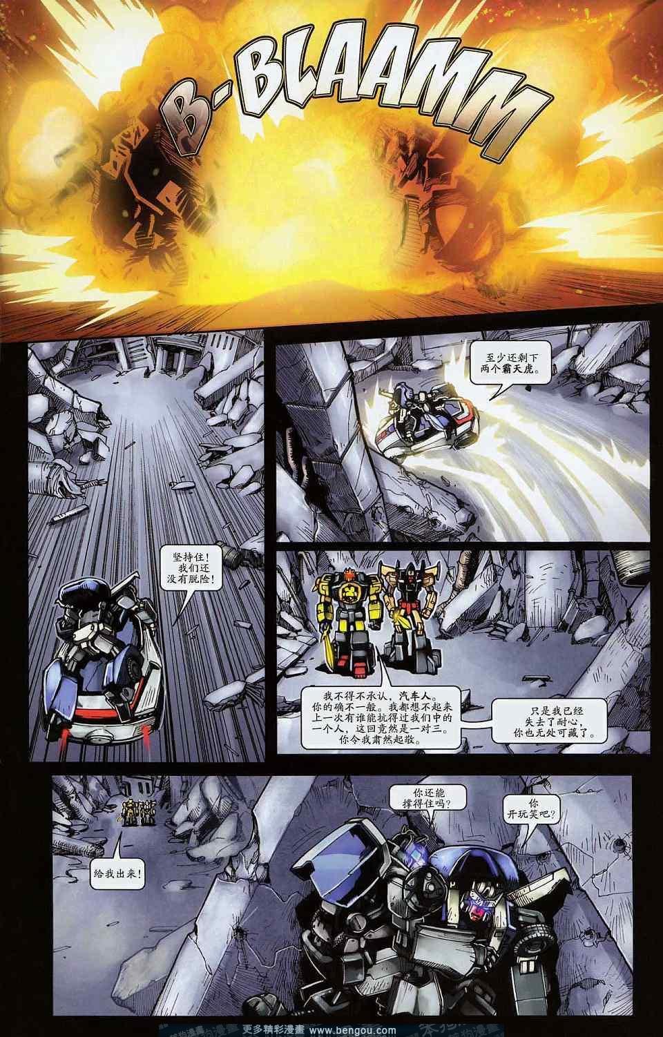 第14卷