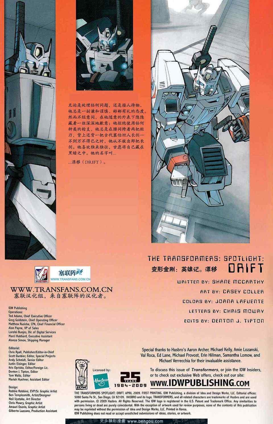 第16卷