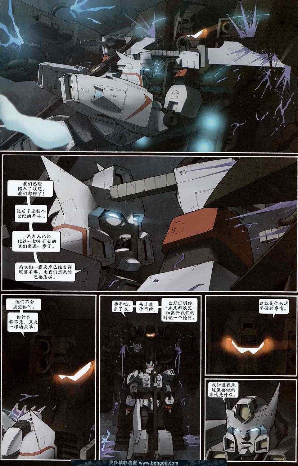 第16卷