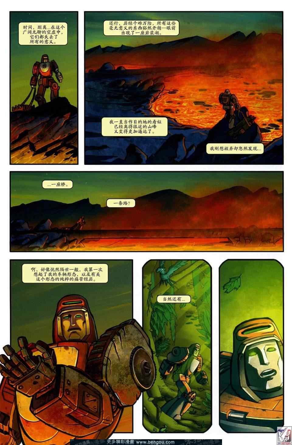 第17卷