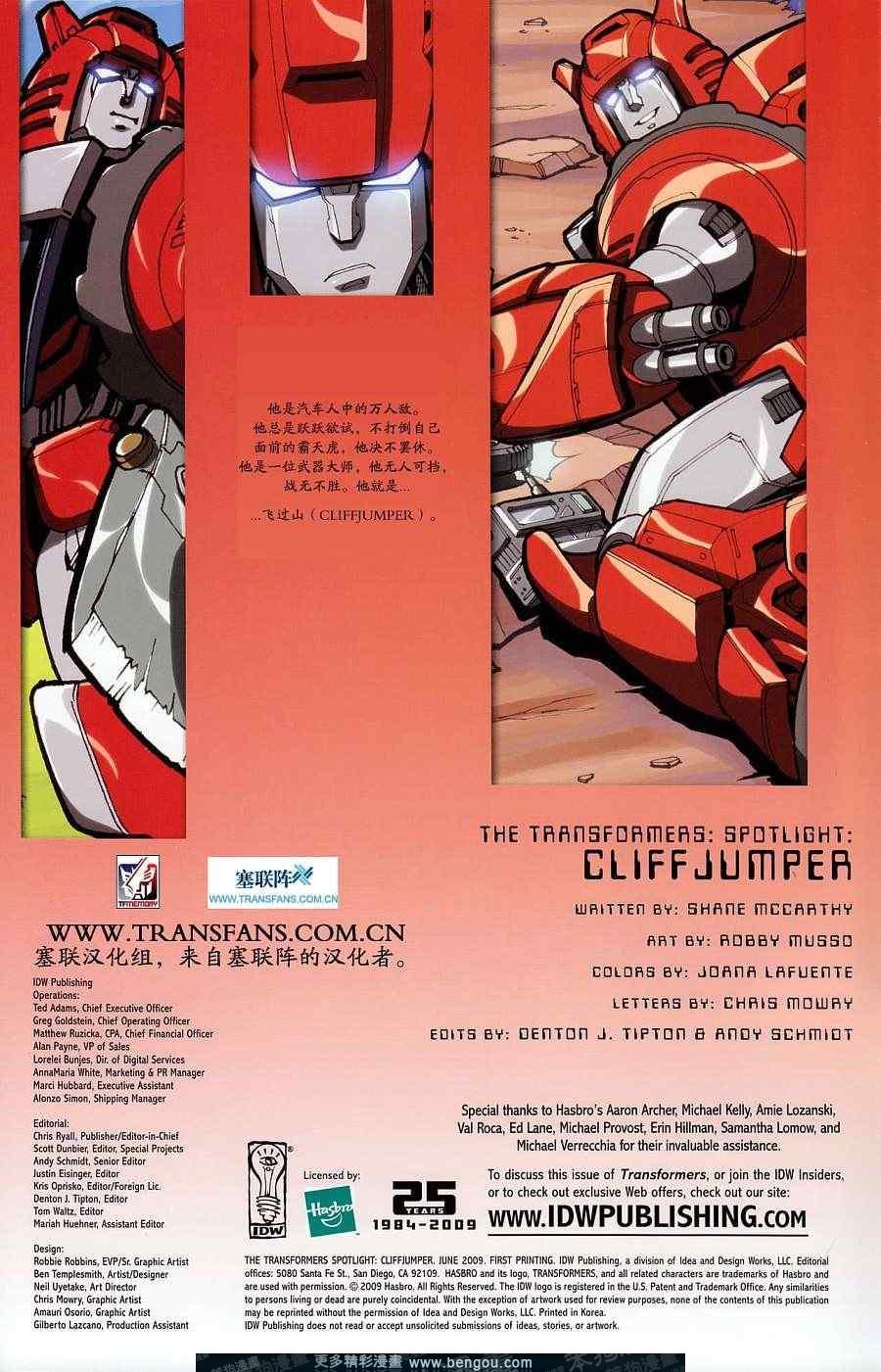 第18卷