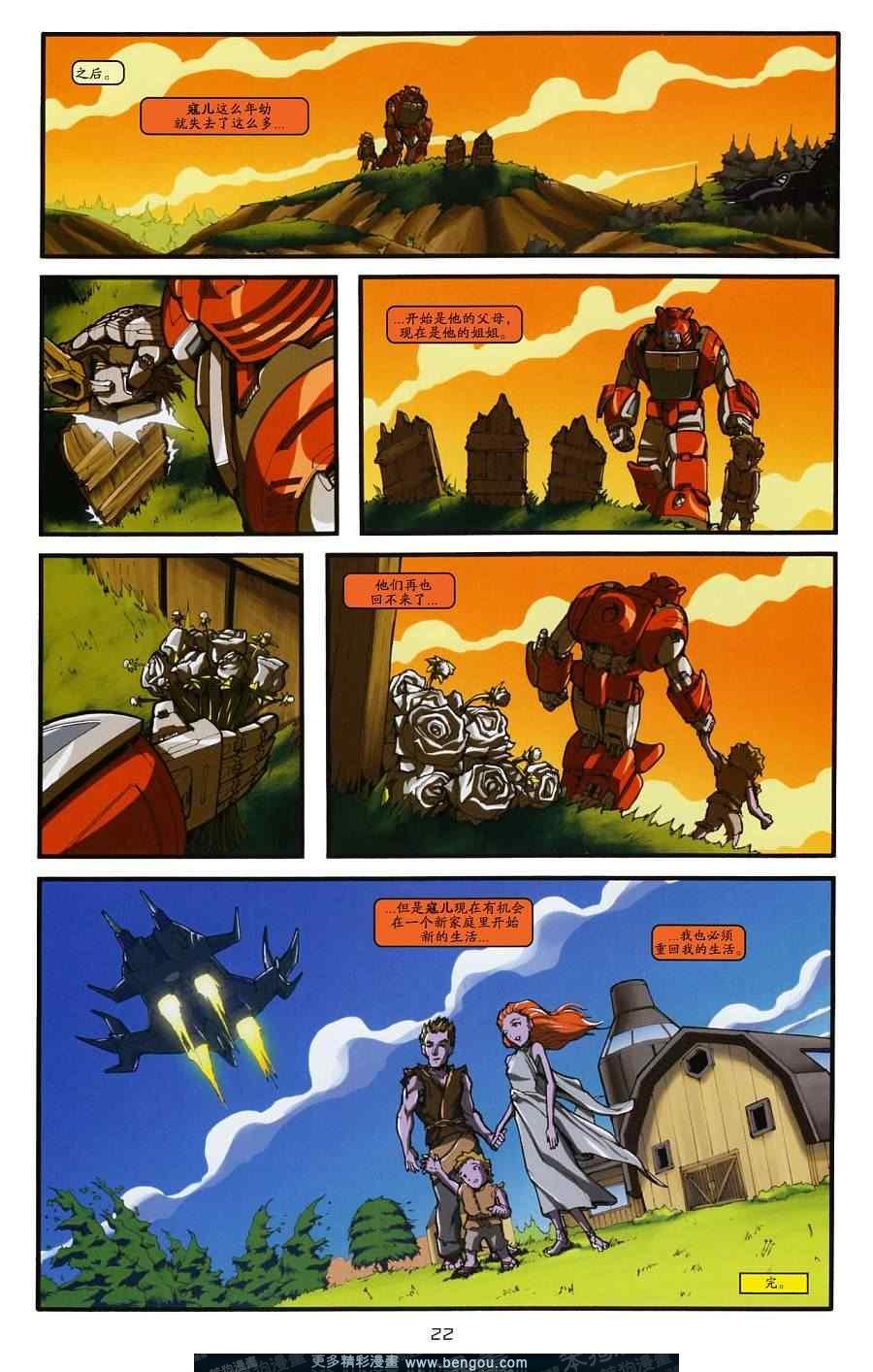 第18卷