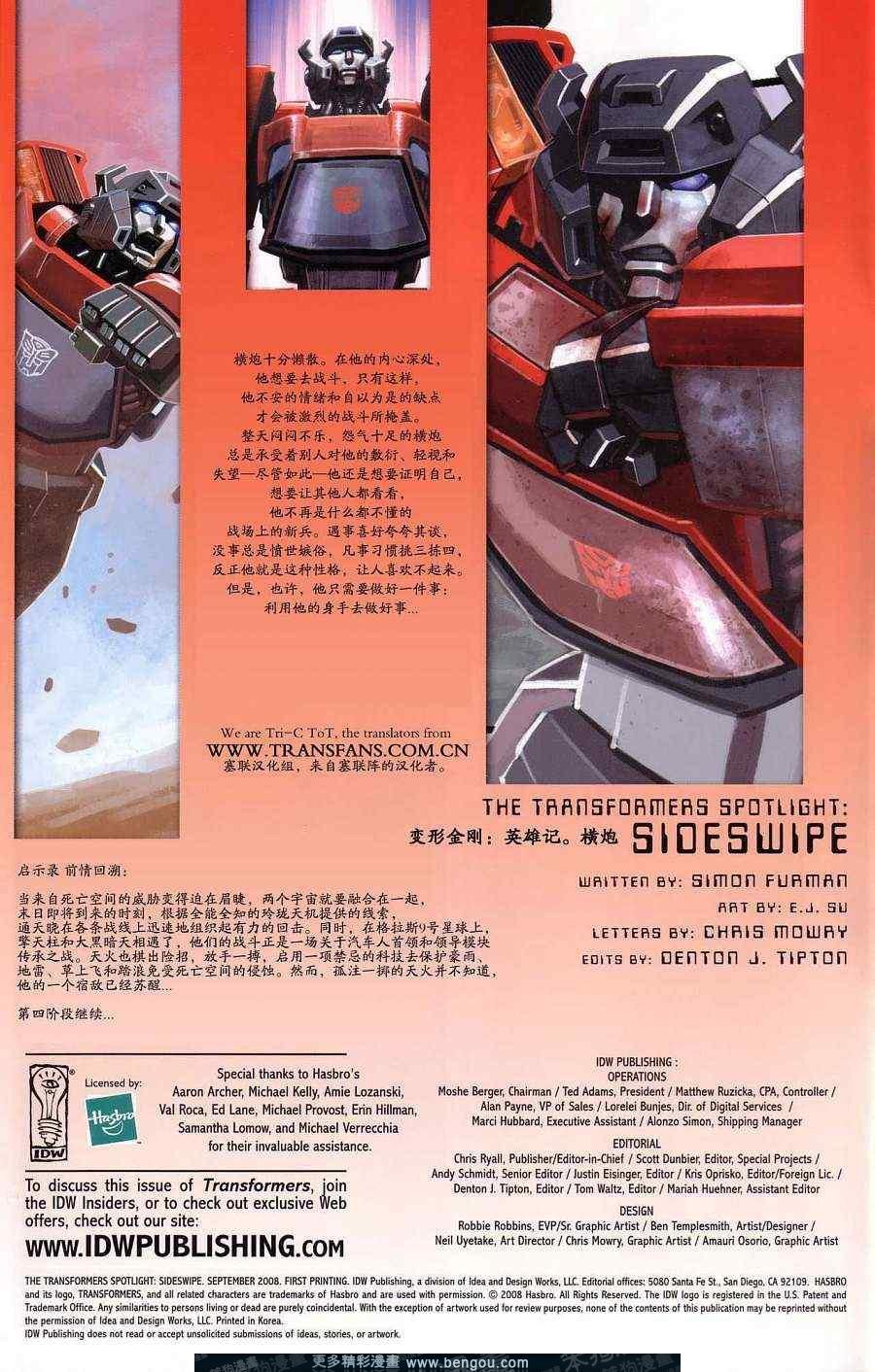 第19卷