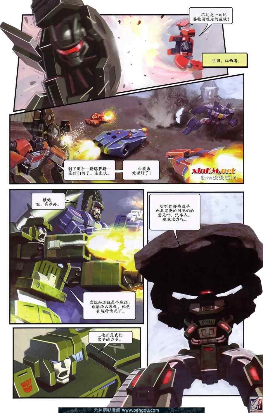 第19卷
