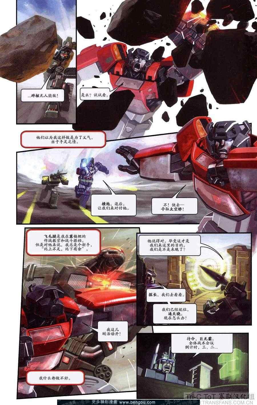第19卷
