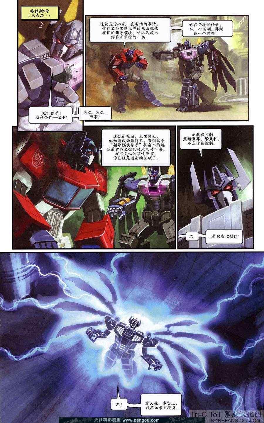 第19卷