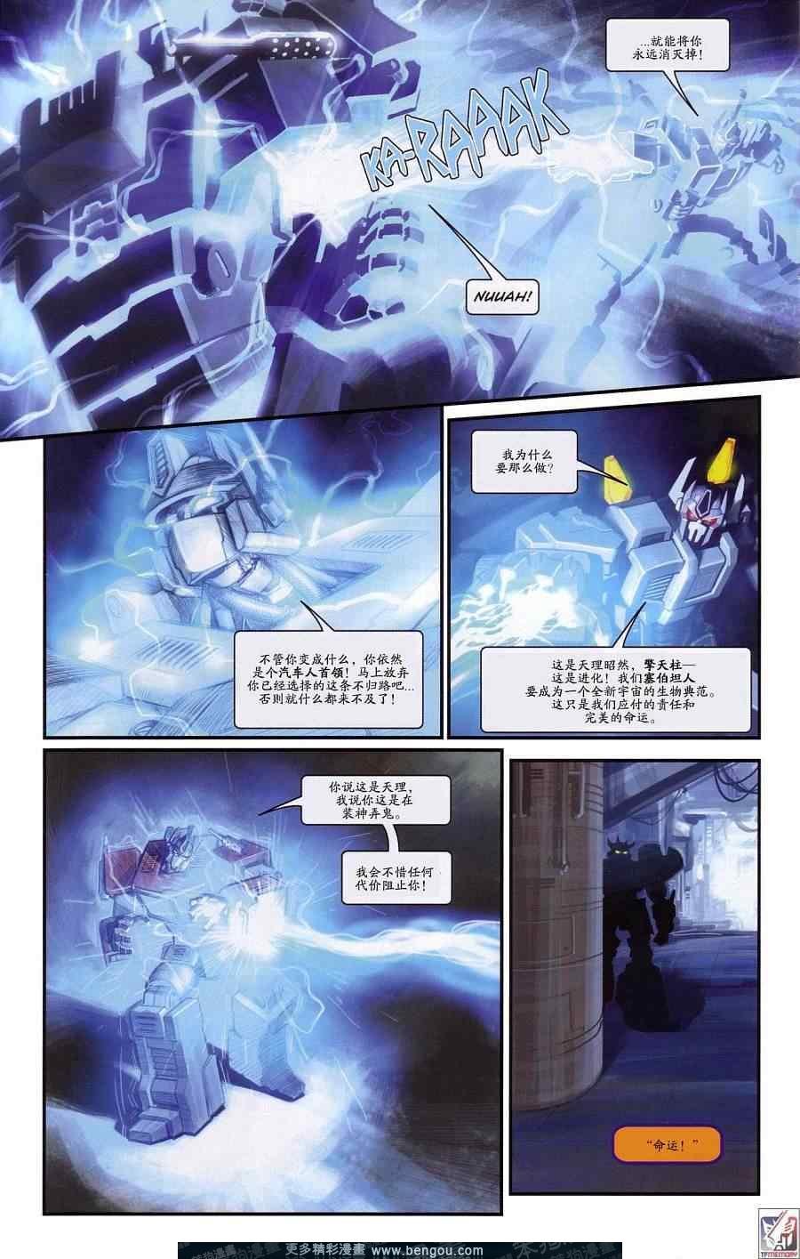 第19卷