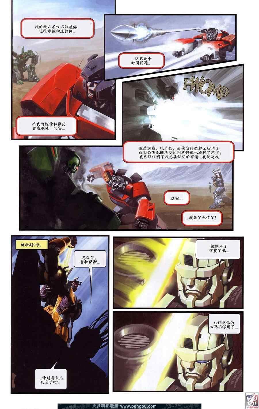 第19卷