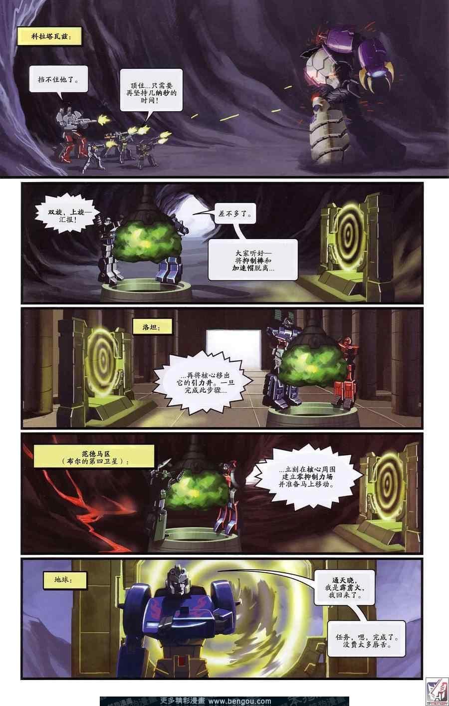 第19卷