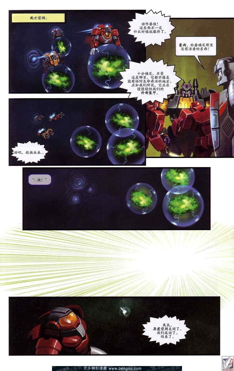 第19卷