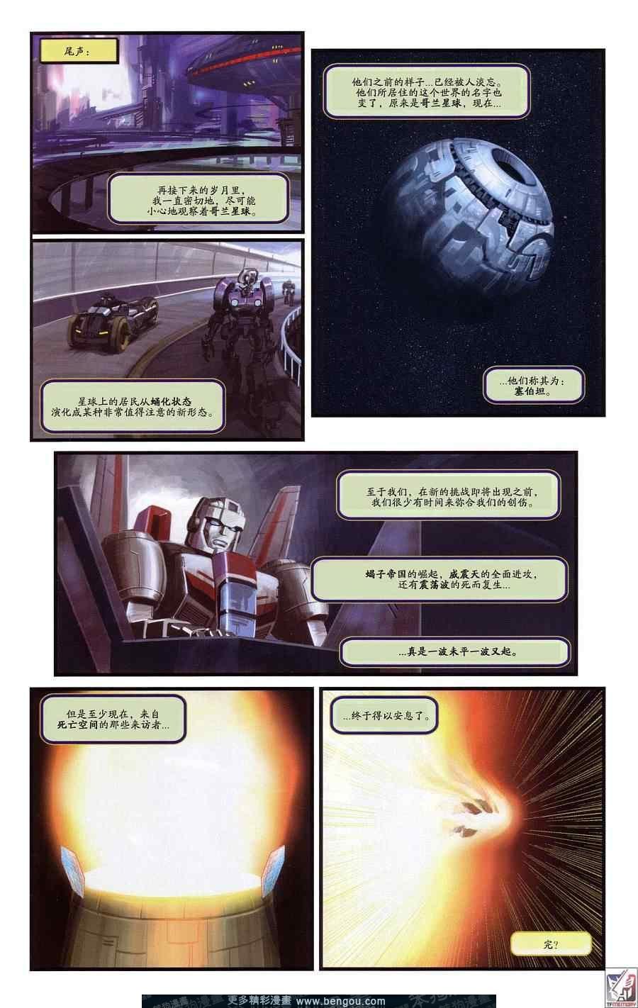 第19卷