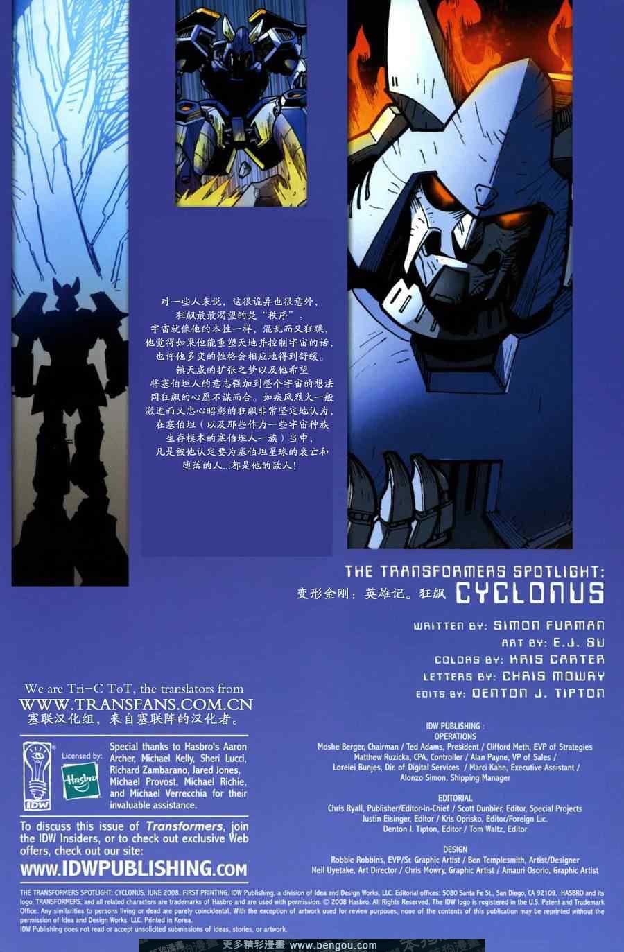 第20卷