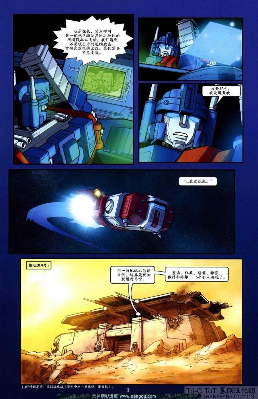 第20卷