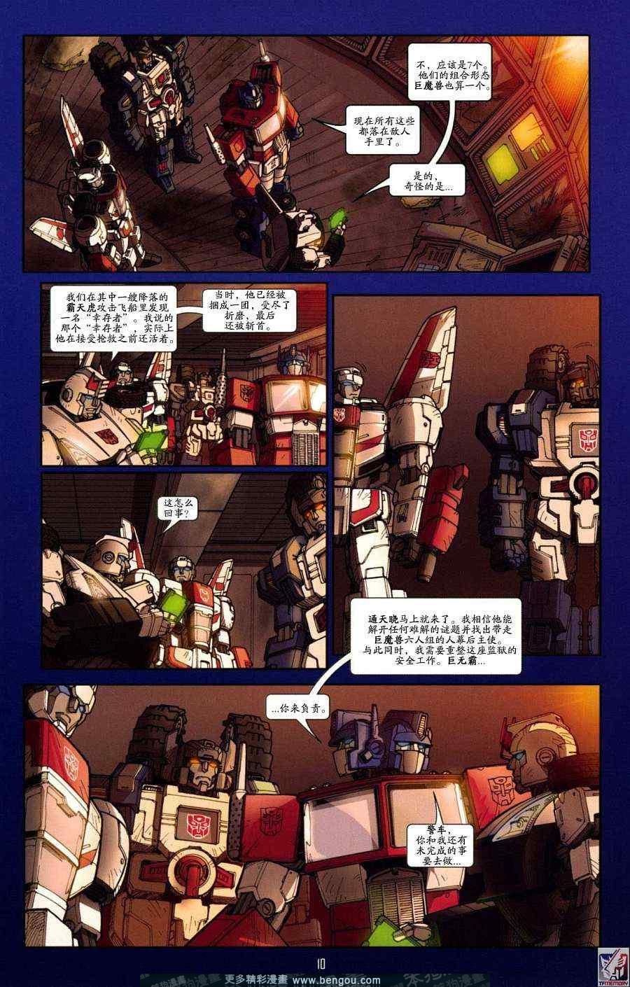 第20卷