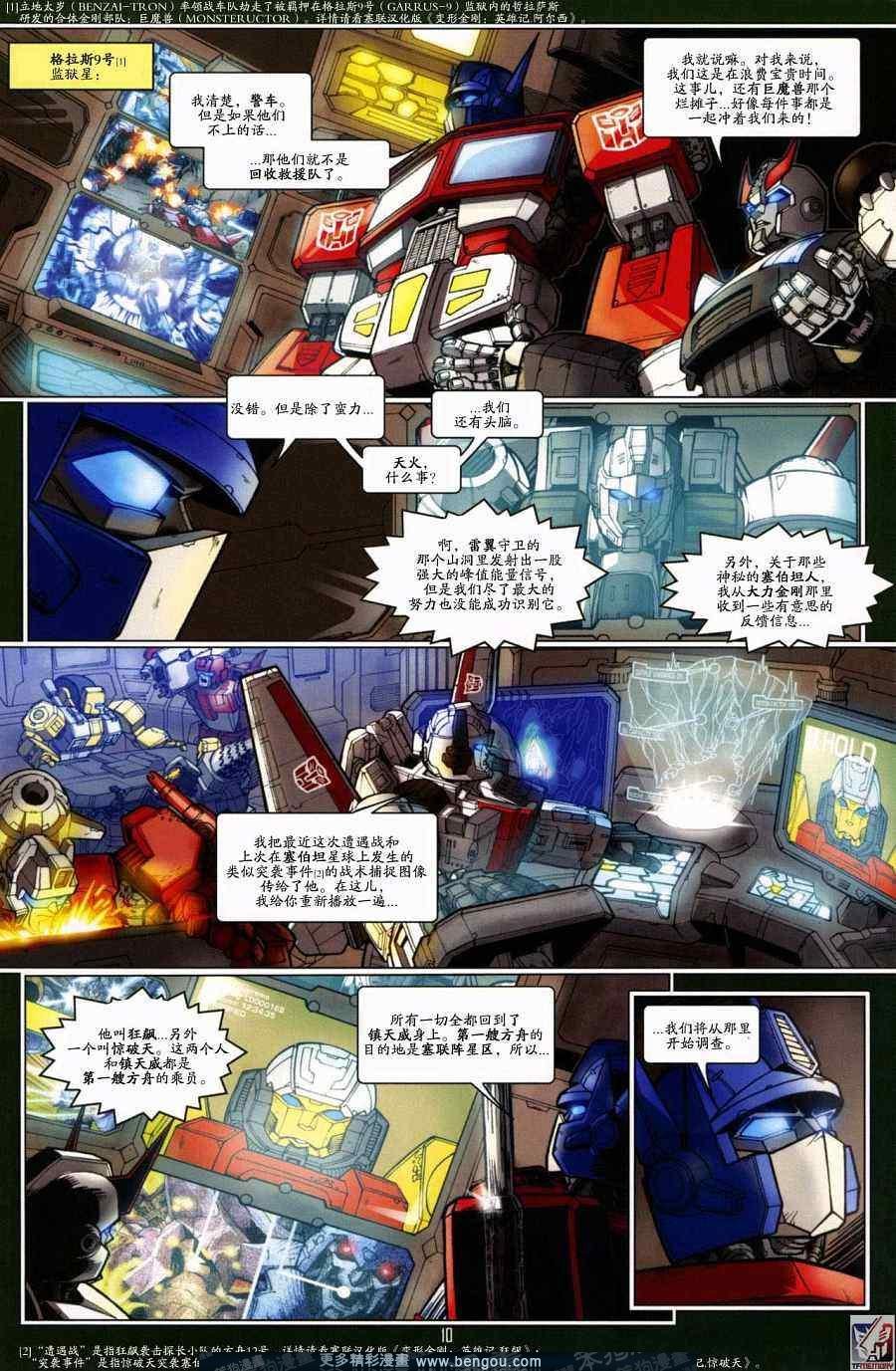 第21卷