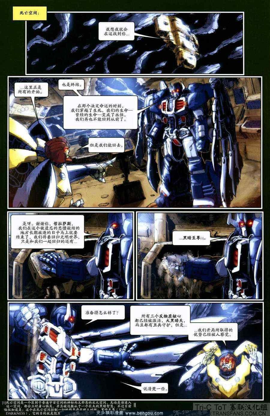 第21卷