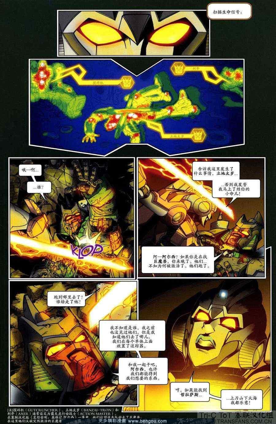 第21卷