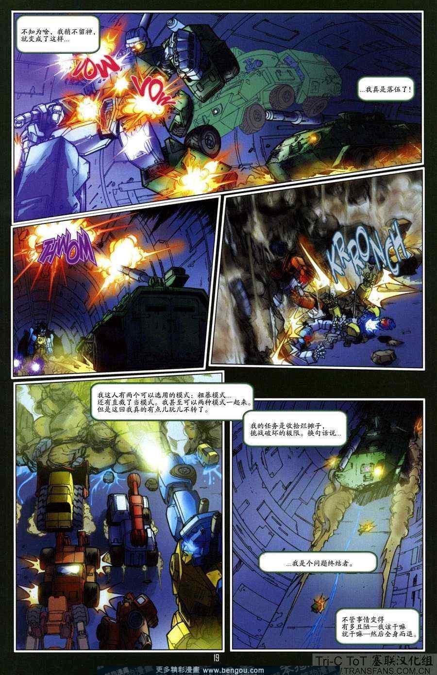 第21卷