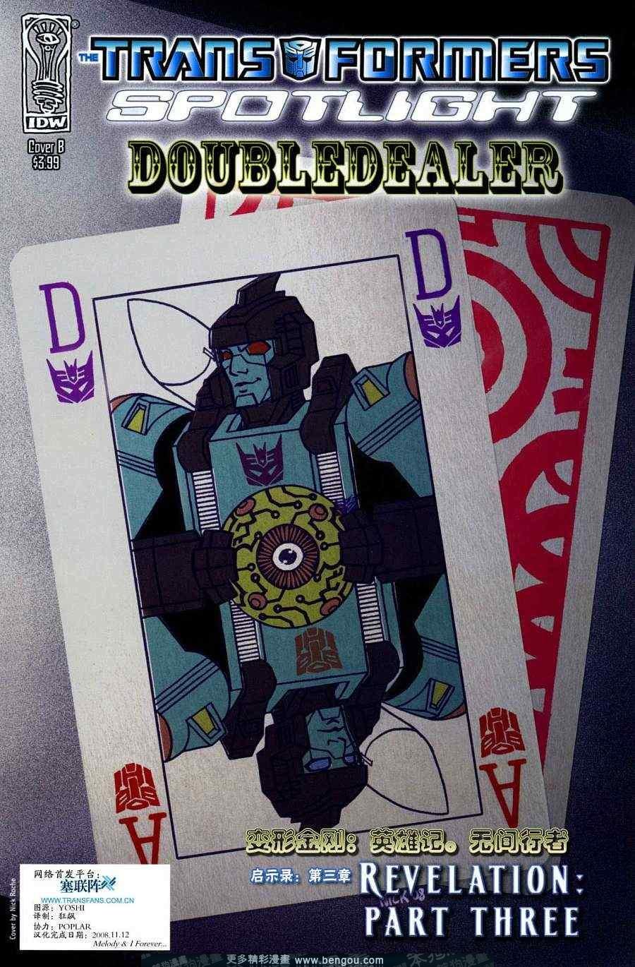 第22卷