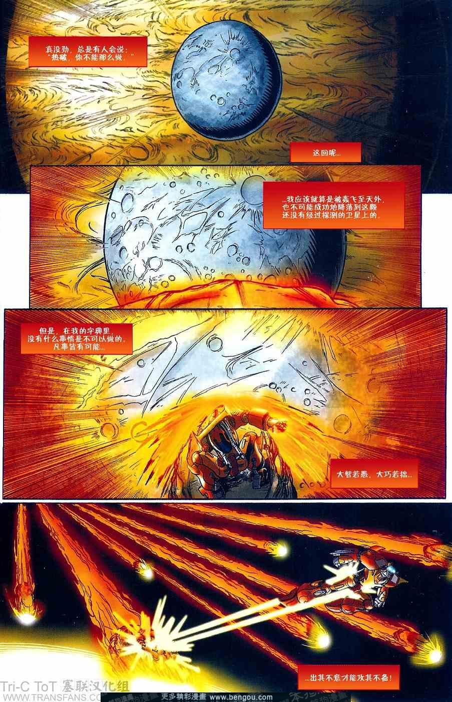 第3卷