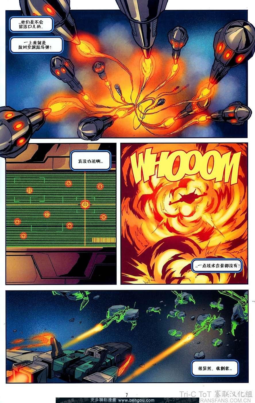 第4卷