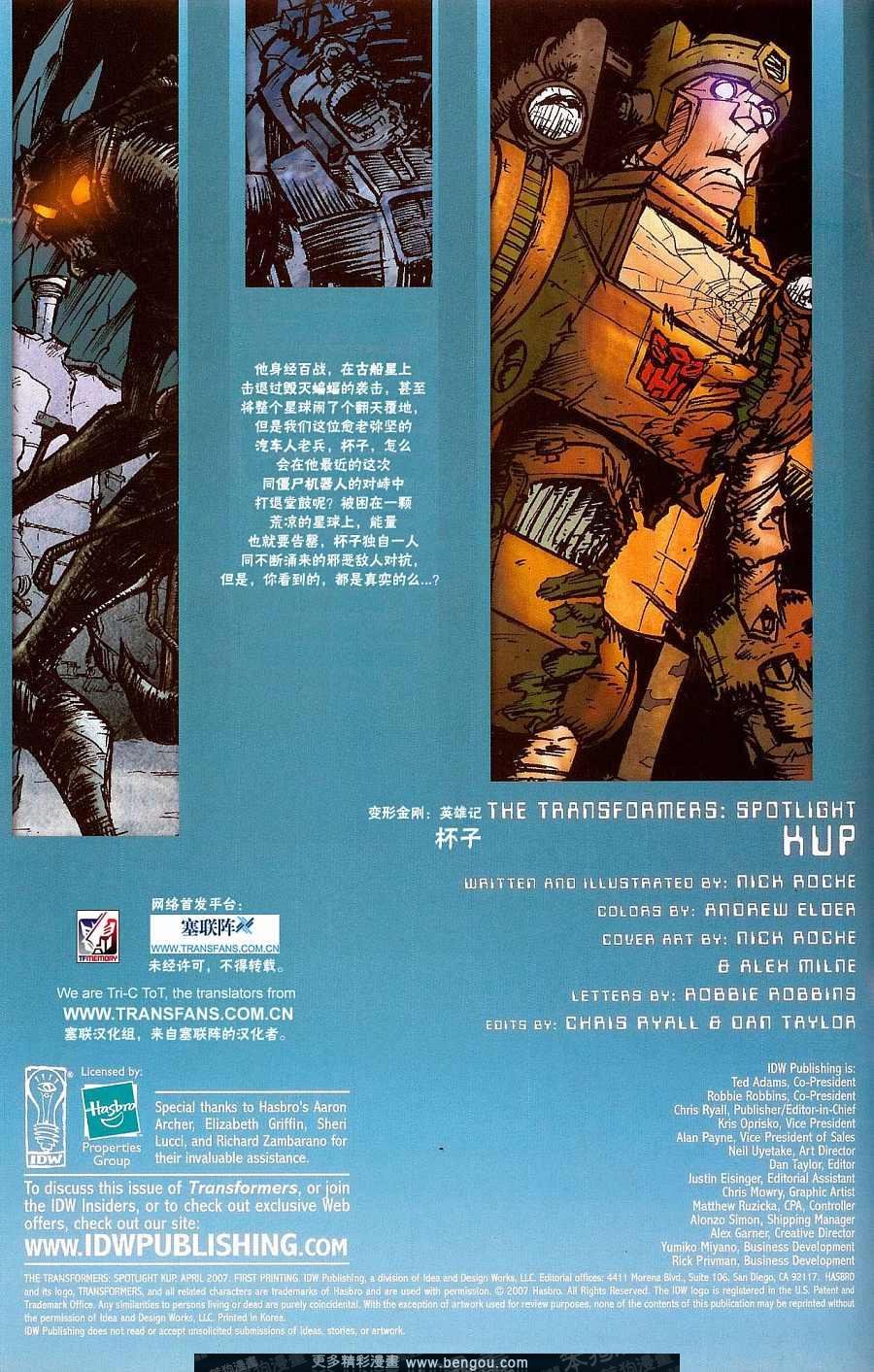 第5卷