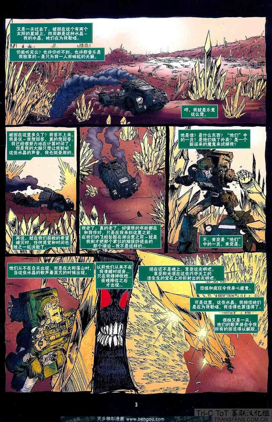 第5卷
