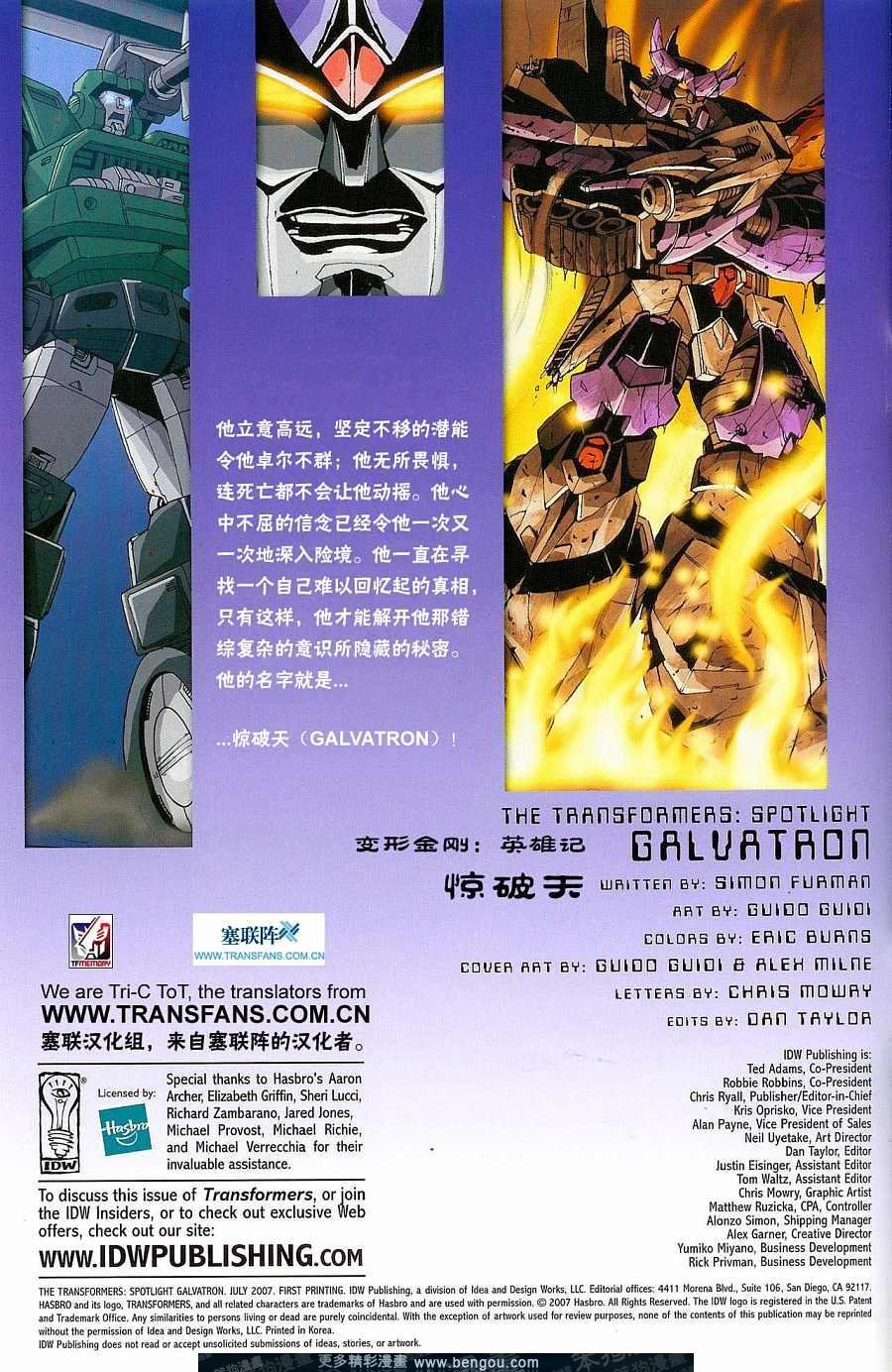 第6卷