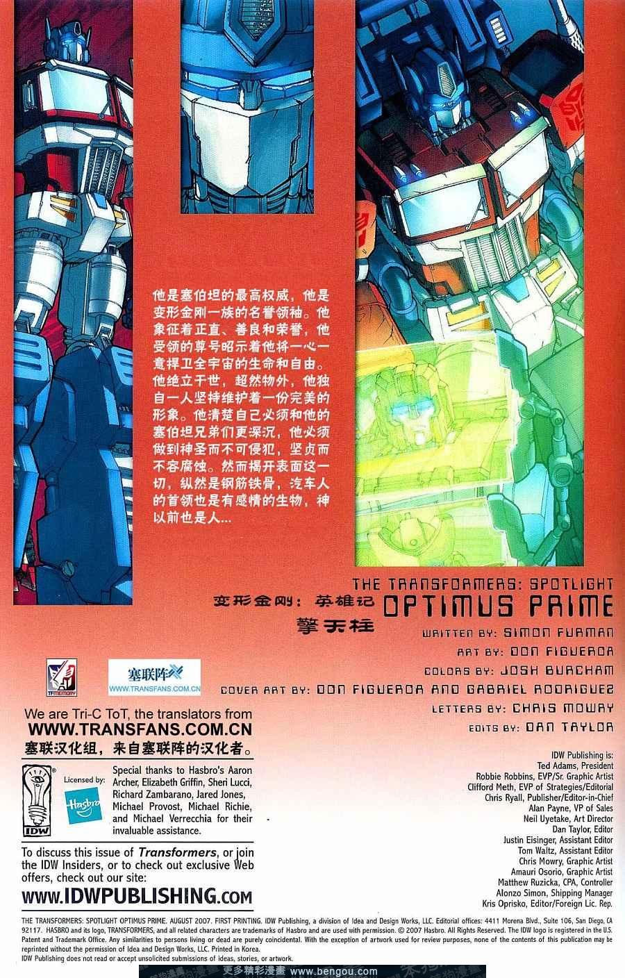 第8卷