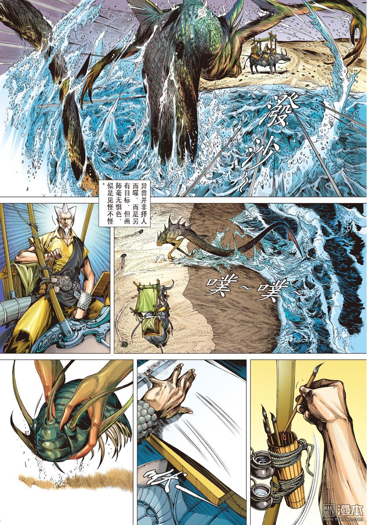 第01话