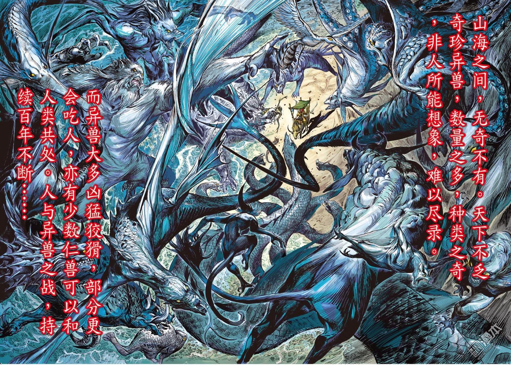第01话