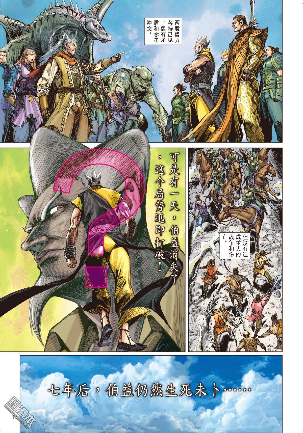 第01话